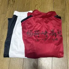 2026年最新】ハイキュー 10周年 ジャージ 稲荷崎の人気アイテム - メルカリ