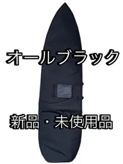 2026年最新】サーフボードケース 9の人気アイテム - メルカリ