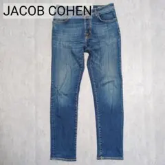 2026年最新】ヤコブコーエン 32の人気アイテム - メルカリ