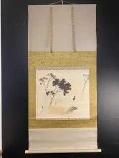 2026年最新】茶掛の人気アイテム - メルカリ