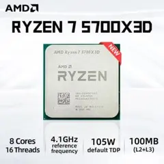 2026年最新】Ryzen 5700x3dの人気アイテム - メルカリ