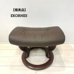 2026年最新】オットマン カリモクの人気アイテム - メルカリ