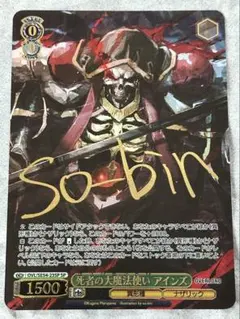 2026年最新】アインズ サインの人気アイテム - メルカリ