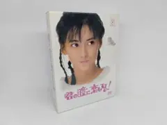 2026年最新】君の瞳に恋してる dvdの人気アイテム - メルカリ