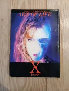 2026年最新】x-japan art of lifeの人気アイテム - メルカリ