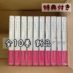 2026年最新】サイレントウィッチ 全巻の人気アイテム - メルカリ