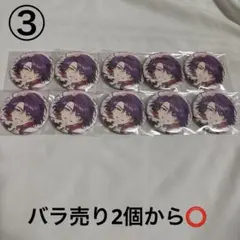 2026年最新】渡会雲雀 誕生日 缶バッジの人気アイテム - メルカリ