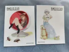 2026年最新】radio eva カードの人気アイテム - メルカリ
