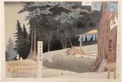 2026年最新】徳力富吉郎の人気アイテム - メルカリ