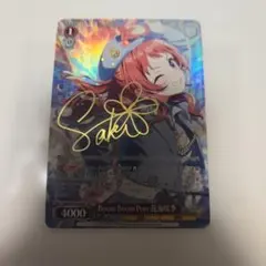 2026年最新】花海咲季 サインの人気アイテム - メルカリ