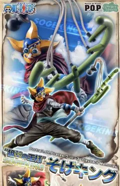 2026年最新】pop そげキングの人気アイテム - メルカリ