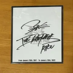 2026年最新】RAMPAGE サインの人気アイテム - メルカリ