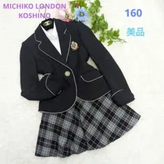 2026年最新】ミチコロンドン スーツ 160の人気アイテム - メルカリ