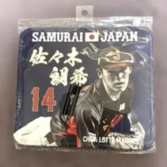 2026年最新】侍ジャパン 佐々木の人気アイテム - メルカリ