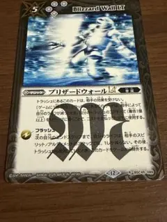 2026年最新】バトスピ ブリザードウォールの人気アイテム - メルカリ