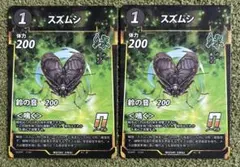 2026年最新】たぬきち商店の人気アイテム - メルカリ