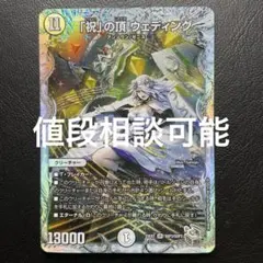 2026年最新】祝の頂 sspの人気アイテム - メルカリ