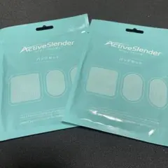 2026年最新】アクティブスレンダー パッドの人気アイテム - メルカリ