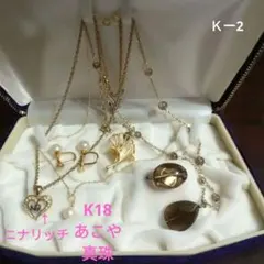 2026年最新】遺品整理 k18の人気アイテム - メルカリ