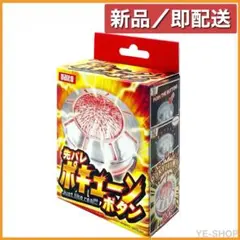 2026年最新】先バレの人気アイテム - メルカリ