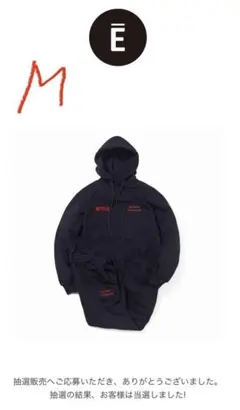 2026年最新】NETFLIX ennoyの人気アイテム - メルカリ