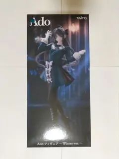 2026年最新】Ado フィギュア Winter ver.の人気アイテム - メルカリ