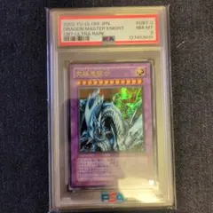 2026年最新】究極竜騎士 psaの人気アイテム - メルカリ