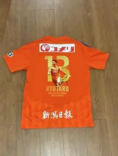 2026年最新】伊藤涼太郎 神ユニの人気アイテム - メルカリ