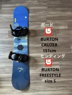 2026年最新】バートン ボード セットの人気アイテム - メルカリ