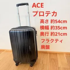 2026年最新】プロテカ フラクティの人気アイテム - メルカリ