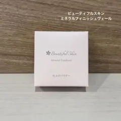 2026年最新】ビューティフルスキンの人気アイテム - メルカリ