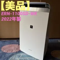 2026年最新】除湿機 シャープ cv-j180の人気アイテム - メルカリ