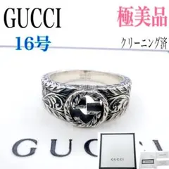 2026年最新】グッチ gucci アラベスクの人気アイテム - メルカリ