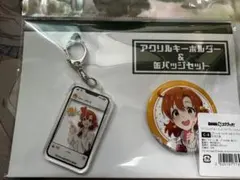 2026年最新】矢吹可奈 アクリルスタンドの人気アイテム - メルカリ