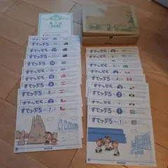 2026年最新】すてっぷ がんばる舎の人気アイテム - メルカリ