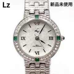 2026年最新】LZ-106 時計の人気アイテム - メルカリ