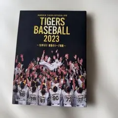2026年最新】阪神 dvd 2023の人気アイテム - メルカリ