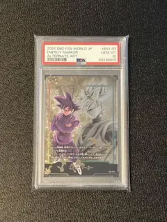 2026年最新】ゴクウブラックエナジーマーカーの人気アイテム - メルカリ