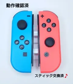 2026年最新】switch 有機el ジャンクの人気アイテム - メルカリ