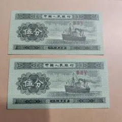 2026年最新】旧中国紙幣の人気アイテム - メルカリ