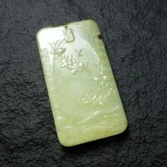 2026年最新】玉佩の人気アイテム - メルカリ