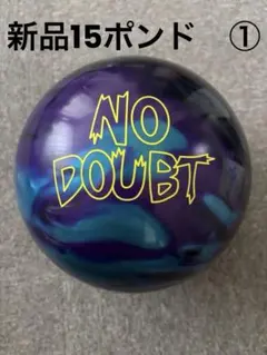 2026年最新】ラディカル ボウリングの人気アイテム - メルカリ