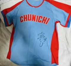 2026年最新】中日 森野 ユニフォームの人気アイテム - メルカリ