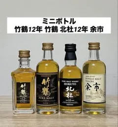 2026年最新】竹鶴12の人気アイテム - メルカリ