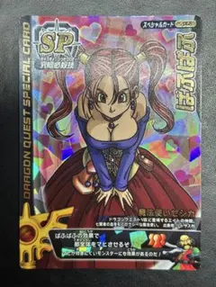 2026年最新】ぱふぱふ 刻印の人気アイテム - メルカリ