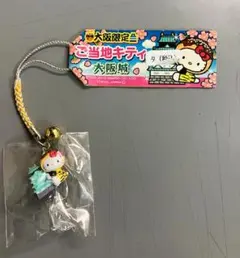 2026年最新】大阪ご当地キティの人気アイテム - メルカリ