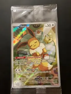 2026年最新】イーブイ プロモ 未開封の人気アイテム - メルカリ