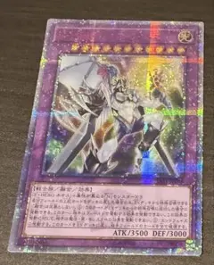 2026年最新】コスモネオス 20thの人気アイテム - メルカリ