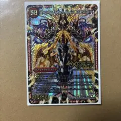 2026年最新】禁断ドキンダム シークレットの人気アイテム - メルカリ