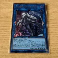 2026年最新】光なき影 スリーブの人気アイテム - メルカリ